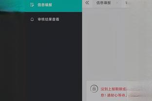 必威app登录官网入口截图1